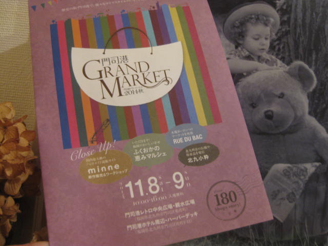 c0085916_2364114.jpg