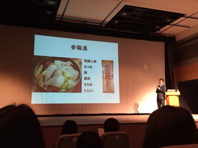 「ティーセラピー 」イ・サンジェ先生の講演に伺いました_d0285416_21452882.jpg