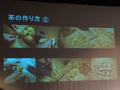 「ティーセラピー 」イ・サンジェ先生の講演に伺いました_d0285416_21452970.jpg