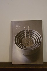 日々 最新刊_f0120026_18030099.jpg