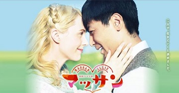 2014年11月日本のドラマの視聴状況♪_a0198131_0253732.jpg