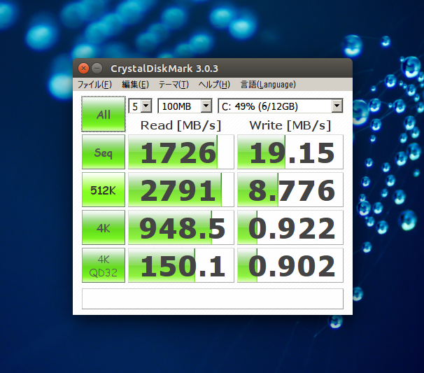 再びUbuntu/USBブート_f0182936_18081.png