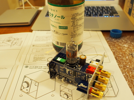 サクサク簡単に出来て小さくて便利！（ELEKIT TU-H82） : 気儘なクマの