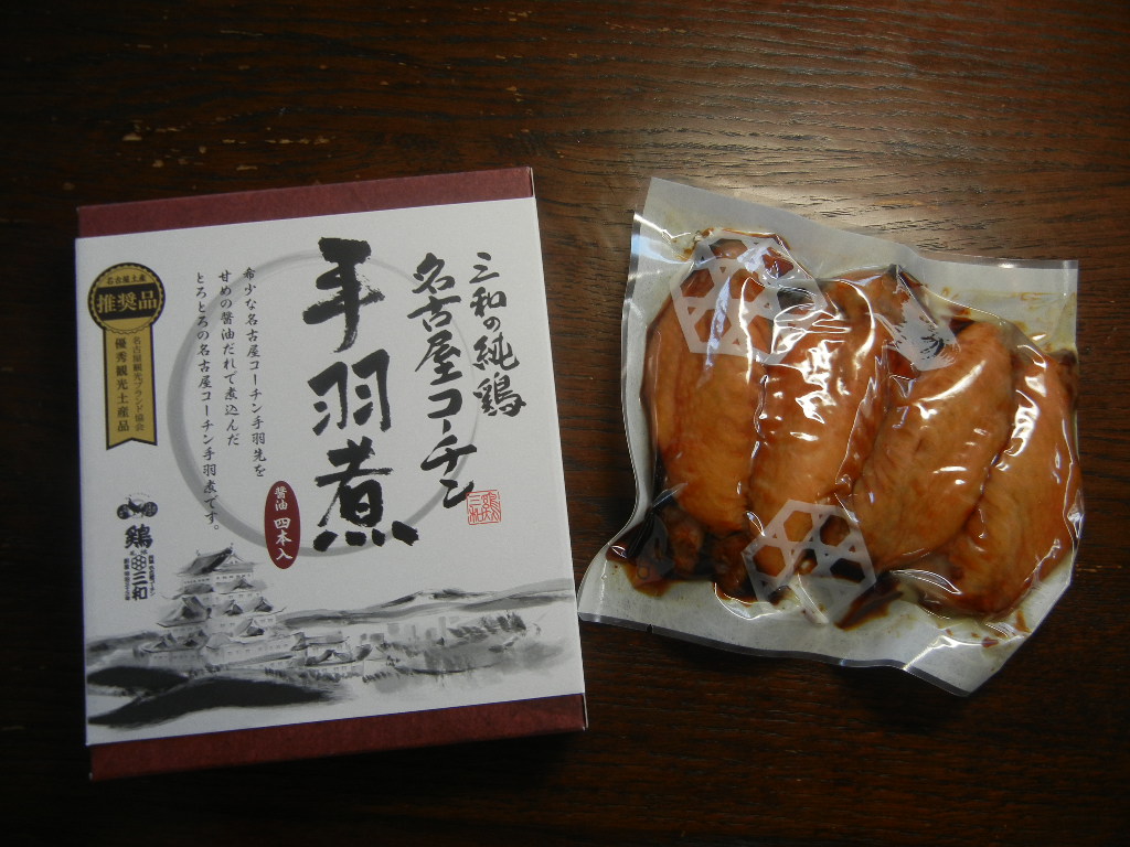 ’14,11,8(土)今日は”いい歯の日”かな?_f0060461_1221770.jpg