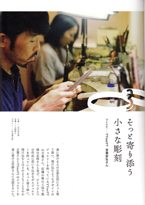 鎌倉のものづくり_e0170562_2347845.jpg