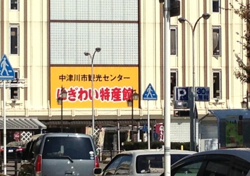 f0350468_09121041.jpg