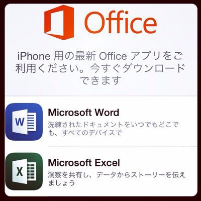 時代はPC→スマホ&タブレット_b0065587_17483044.jpg