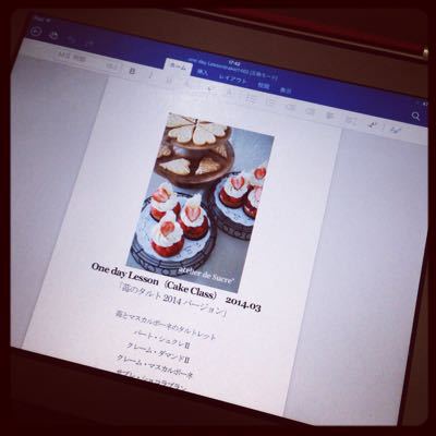 時代はPC→スマホ&タブレット_b0065587_174831100.jpg