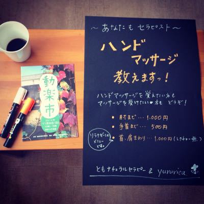 11.9 第10回動楽市_d0261589_120641.jpg