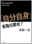 No.2617 11月8日(土):ブログは「毎日書く」_b0113993_1432466.jpg