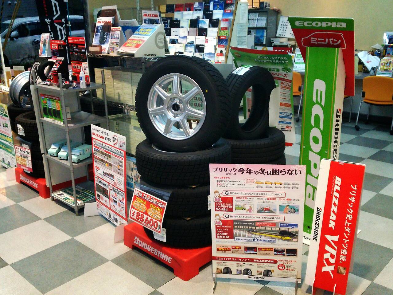 今年もやります! タイヤキャンペーン2014!!_d0013202_17541424.jpg