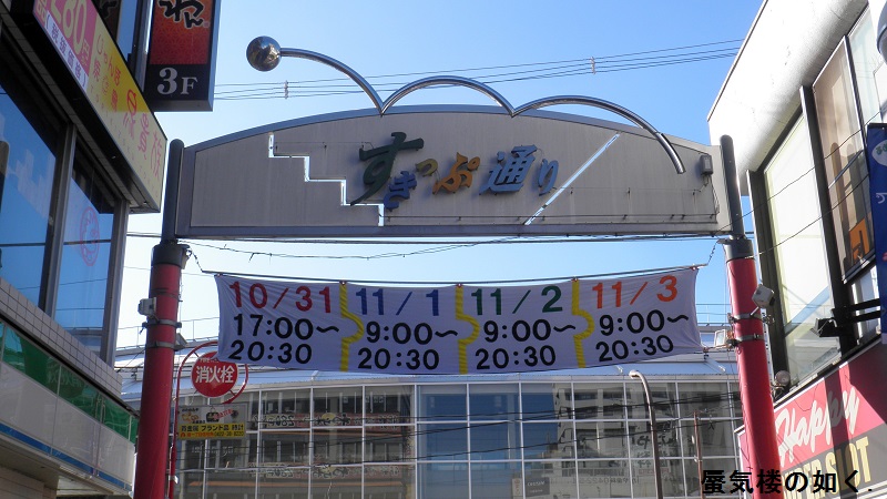 「SHIROBAKO」舞台探訪04 武蔵野市武蔵境・武蔵野アニメーションの最寄り駅かと（第04話その2）_e0304702_08000512.jpg