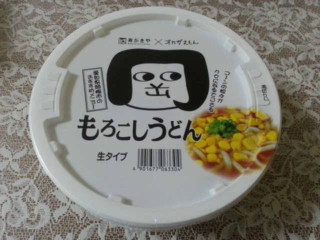 11/9 寿がきや×オカザえもん もろこしうどん¥214_b0042308_21303361.jpg