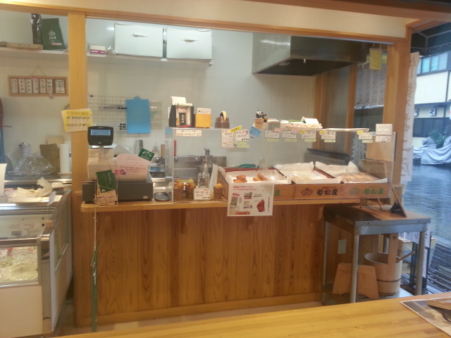 11/1 伊勢角屋麦酒外宮前店@三重県伊勢市_b0042308_226176.jpg