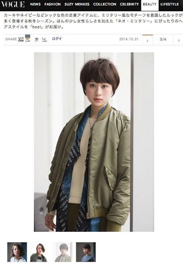 Vogue Japan WebsiteにVASSILISAスカーフ掲載_b0115615_115527100.jpg