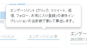 高校生にはtwitterがよく届く?_c0025115_21273077.jpg