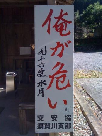 文字看板シリーズ2 本日 デザイン日和
