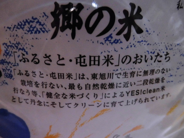 今晩は。・・11月9日　　日曜日_b0317721_21183874.jpg