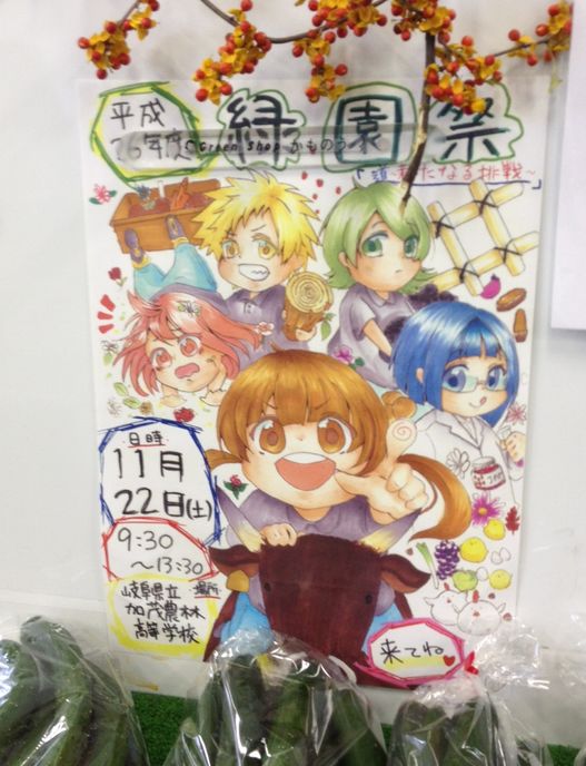 第55回 スタンプラリー、カフェ、緑園祭_d0237121_12101044.jpg