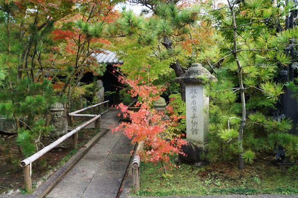 松山庭園美術館NO1_e0244024_17405435.jpg