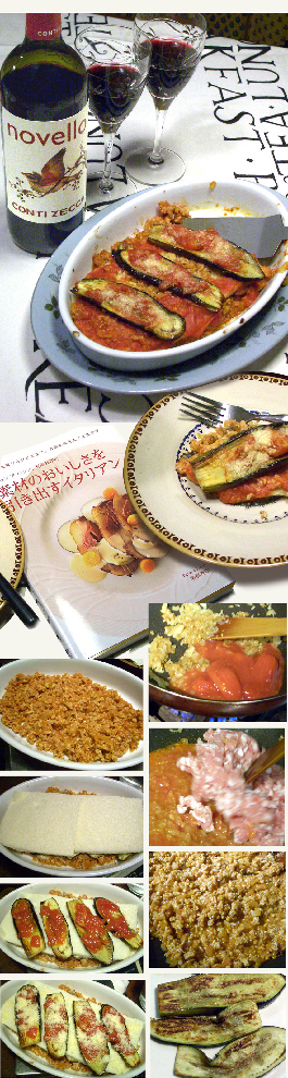 じーさんのノヴェッロ_d0043225_19275854.jpg