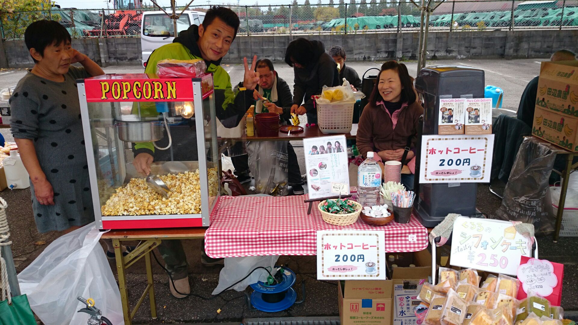 ポップコーンおじさん にぎやかだ 私 ポップコーンおじさん にぎやかだ 私