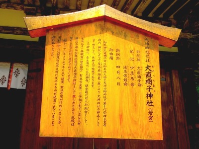 天武の墓〈3〉琉球の和邇氏_a0300530_1637255.jpg