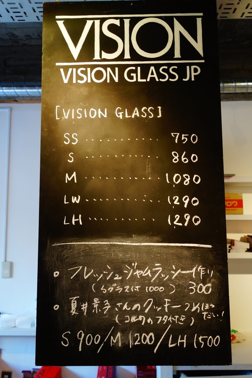 第6回 モノマチを全力で散策 2日目 その11～VISION GLASS 4B　フレッシュジャムラッシー作り体験_a0287336_134473.jpg