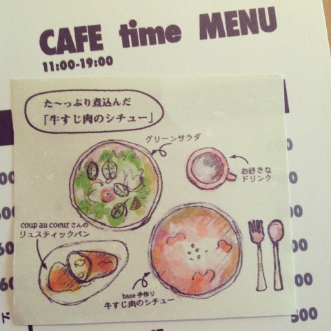 c0102137_11020594.jpeg