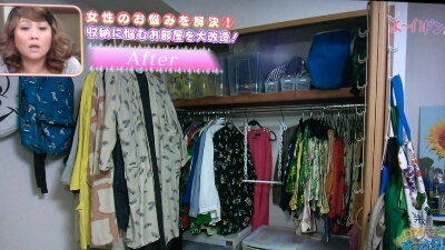 よ いドン サンデーに金城貞美さんご出演 かたづけ ねこの手 では 分かりやすく 使いやすい 収納をご提案します 時間 お金 心 スペースのムダ をなくし 節約 ゆとり を手に入れませんか
