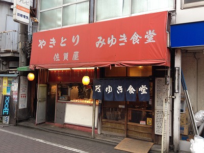 清瀬の食堂 みゆき食堂 c級呑兵衛の絶好調な千鳥足 清瀬の食堂 みゆき食堂 c級呑兵衛の絶好調な千鳥足