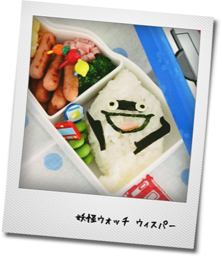 初めてのキャラ弁と娘からの手紙_e0214646_21495298.png