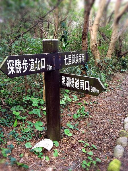 熊野古道@浜街道北コース_e0292546_7233183.jpg