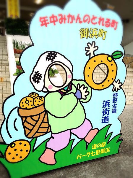 熊野古道@浜街道北コース_e0292546_7233730.jpg