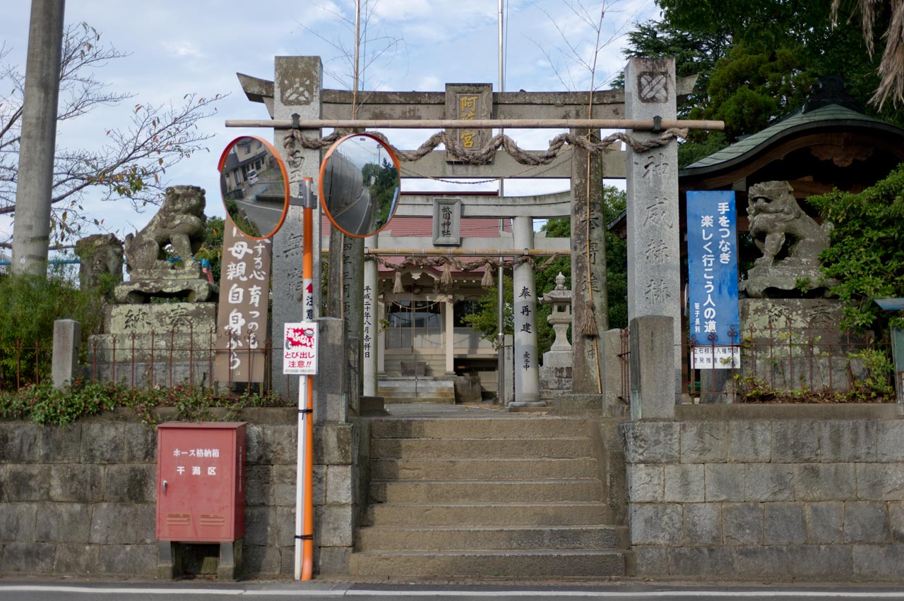 阿蘇神社　福岡県小郡市干潟_b0023047_06041248.jpg