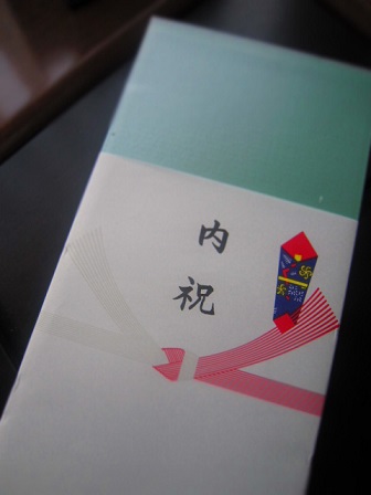 幸せのお裾分け 内祝い Kitchen Diary