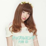 内田 彩 1st ALBUM「アップルミント」 rino（CooRie）RELEASE INFORMATION_e0189353_14153883.jpg