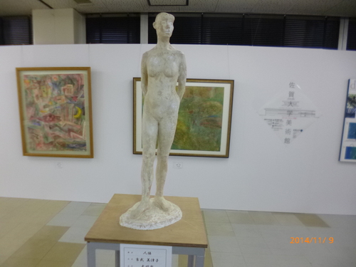 2014年11月9日　　大川総合美術展_e0245655_23381792.jpg