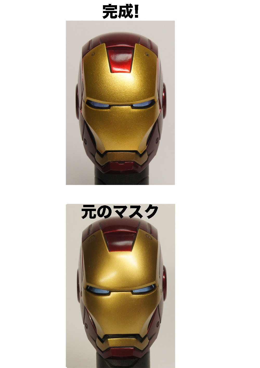 ホットトイズ アイアンマン マーク7改造!_e0206358_1593854.jpg