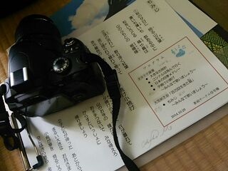 f0043559_15502648.jpg