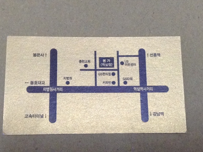 e0139661_23144447.jpg