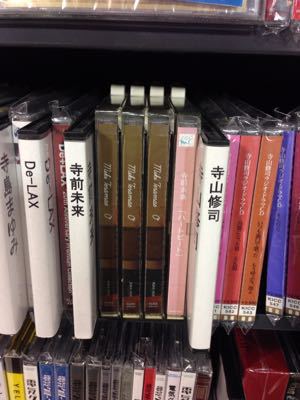 東京日々是充実。_c0082370_1138530.jpg