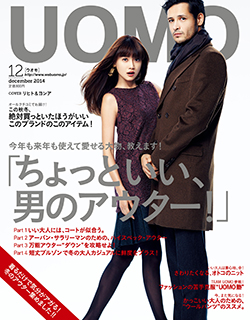 2014 UOMO 12月号 中面イラスト_c0154575_137639.jpg