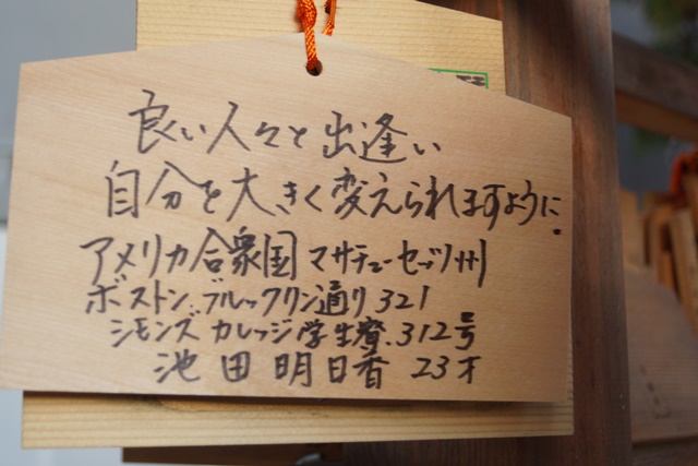 出雲大社で神々に感謝の表敬日本経済の復興をお願い、原発再開と安全性安部総理の判断_d0181492_9305270.jpg