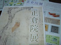 c0133503_19442976.jpg