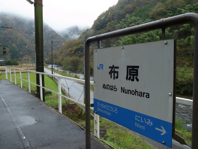 布原駅@岡山県新見市西方字野々原_f0197703_1657417.jpg