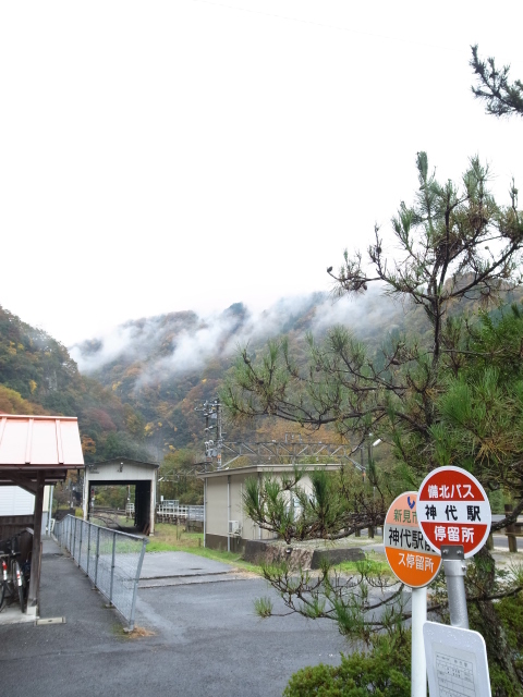 備中神代駅@岡山県新見市西方字庄兵衛_f0197703_1737125.jpg