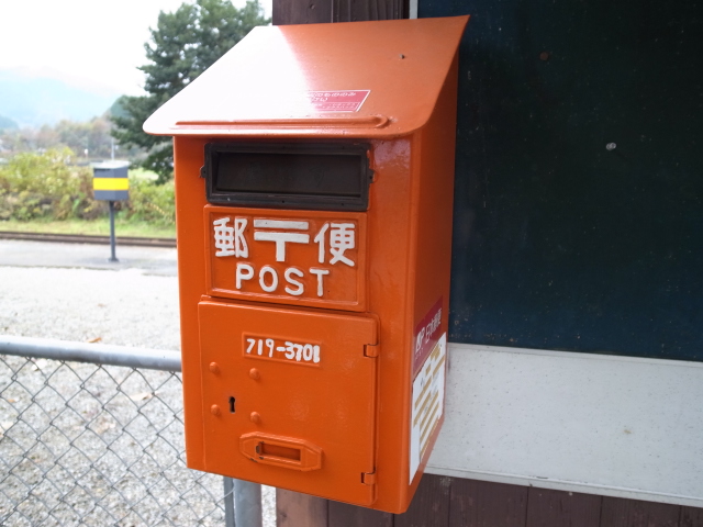 矢神駅@岡山県新見市哲西町矢田字高橋田_f0197703_1756455.jpg