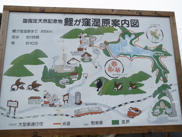 矢神駅@岡山県新見市哲西町矢田字高橋田_f0197703_17584728.jpg