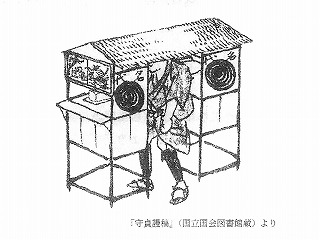 江戸検一級「江戸の食文化」問題解説③_c0187004_944934.jpg